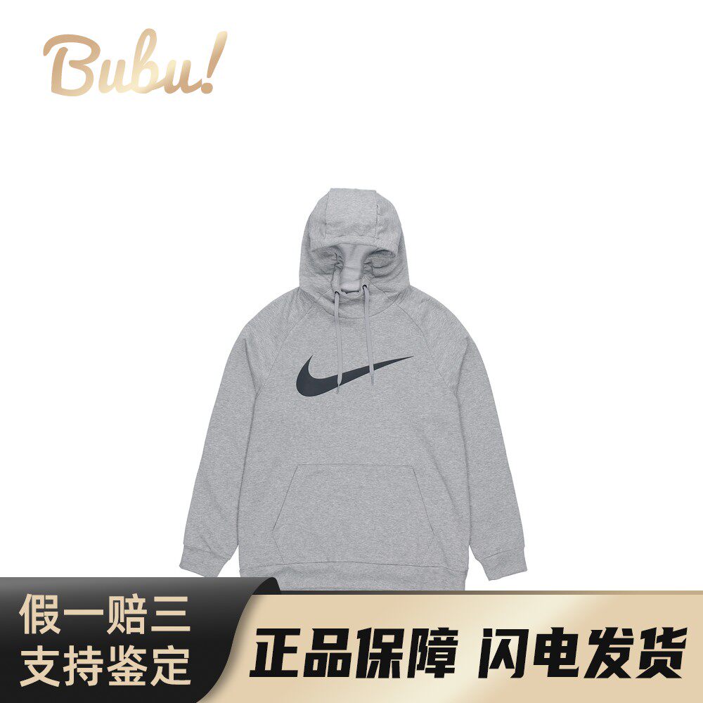 【布布】 Nike 卫衣 嘻哈街头 插肩袖 套头 连帽 合身 男 纯色