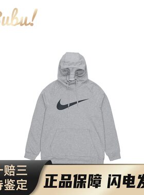 【布布】 Nike 卫衣 嘻哈街头 插肩袖 套头 连帽 合身 男 纯色