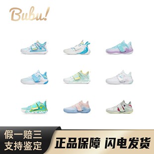 【布布】Anta安踏水花系列耐磨舒适汤普森减震透气篮球鞋男款