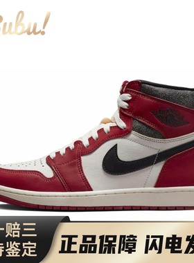 【布布】 Jordan 复古篮球鞋 白色 红色 高帮 Air 1 Retro High