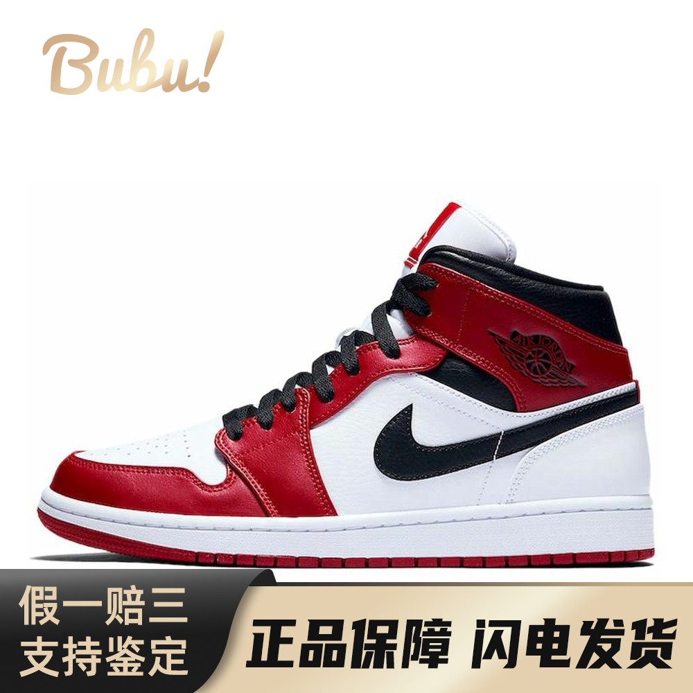 【布布】 Jordan 复古篮球鞋 红色 中帮 Air 1 mid 