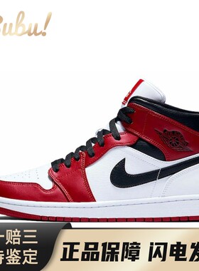 【布布】 Jordan 复古篮球鞋 红色 中帮 Air 1 mid 
