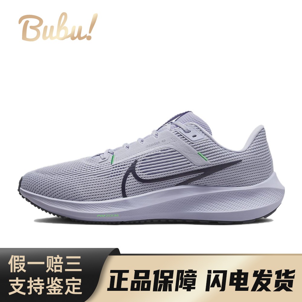 【布布】 Nike 跑步鞋 系带 耐磨透气 跑步机塑胶跑道公路