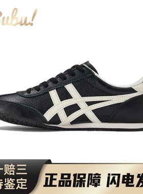 【布布】 Onitsuka Tiger 生活休闲鞋 黑色 低帮 四季通用