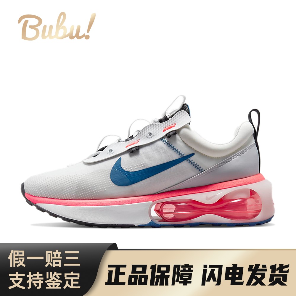 【布布】 Nike 跑步鞋 Air Max 2021 复古 回弹 低帮 男款 灰色