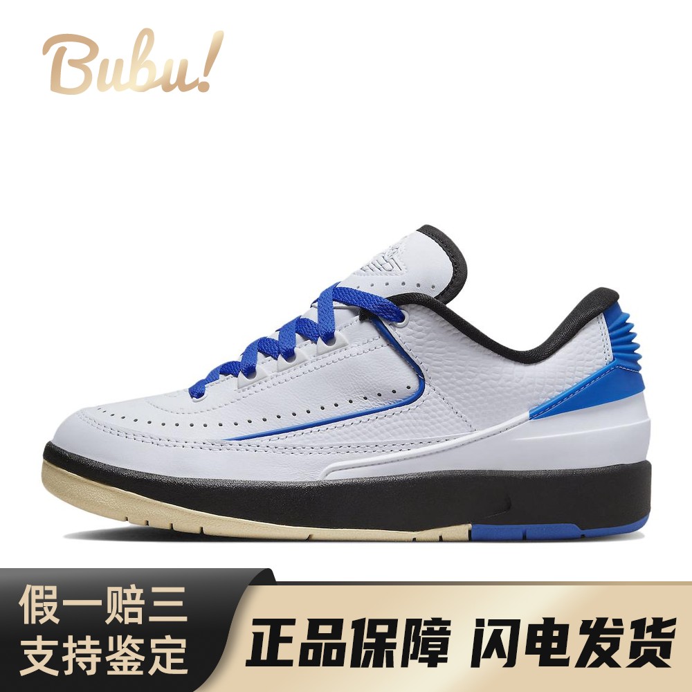 【布布】 Jordan 复古篮球鞋 白色 低帮 Air 2 Low 