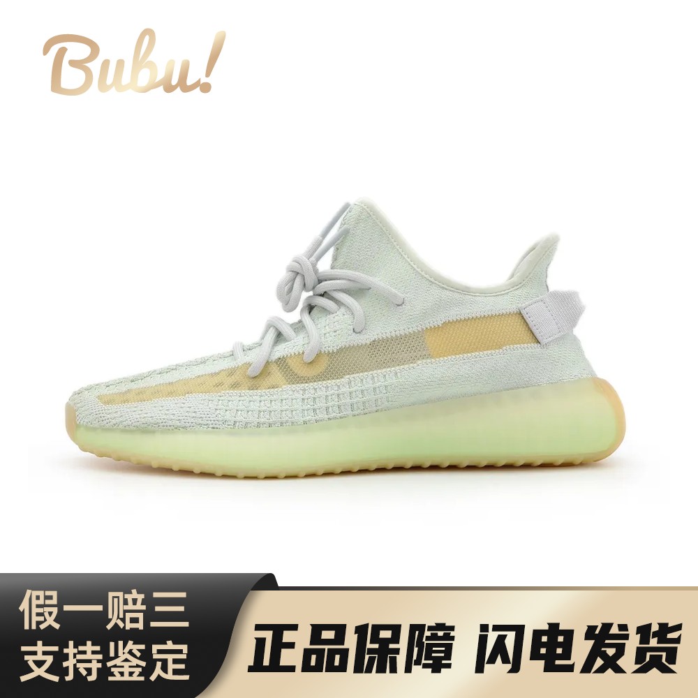 【布布】 adidas originals Yeezy Boost 350 V2 生活休闲鞋 灰色