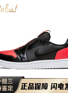 【布布】 Jordan 复古篮球鞋 黑色 红色 圆头 系带 四季通用 低帮
