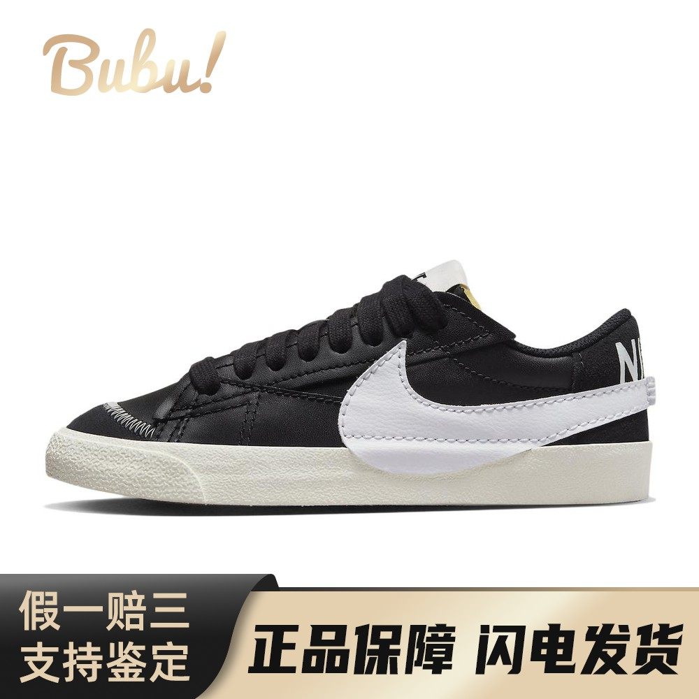 【布布】 Nike 板鞋 四季通用 系带 平跟 皮革 圆头 女 防滑减震,运动鞋new,板鞋,淘宝优惠券,粉丝福利购,淘宝优惠卷