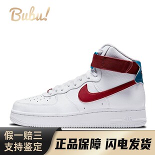 【布布】 Nike 板鞋 防滑减震耐磨 高帮 白色 圆头 系带 女