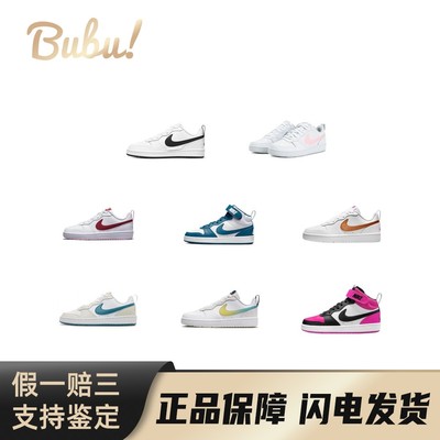 【布布】NikeCourtBorough2合成革休闲运动
