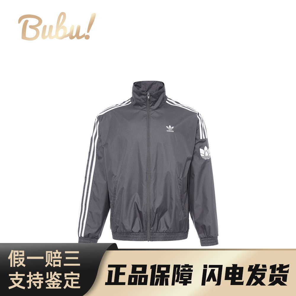 【布布】 adidas originals 夹克 3-Stripes 男女同款 深灰