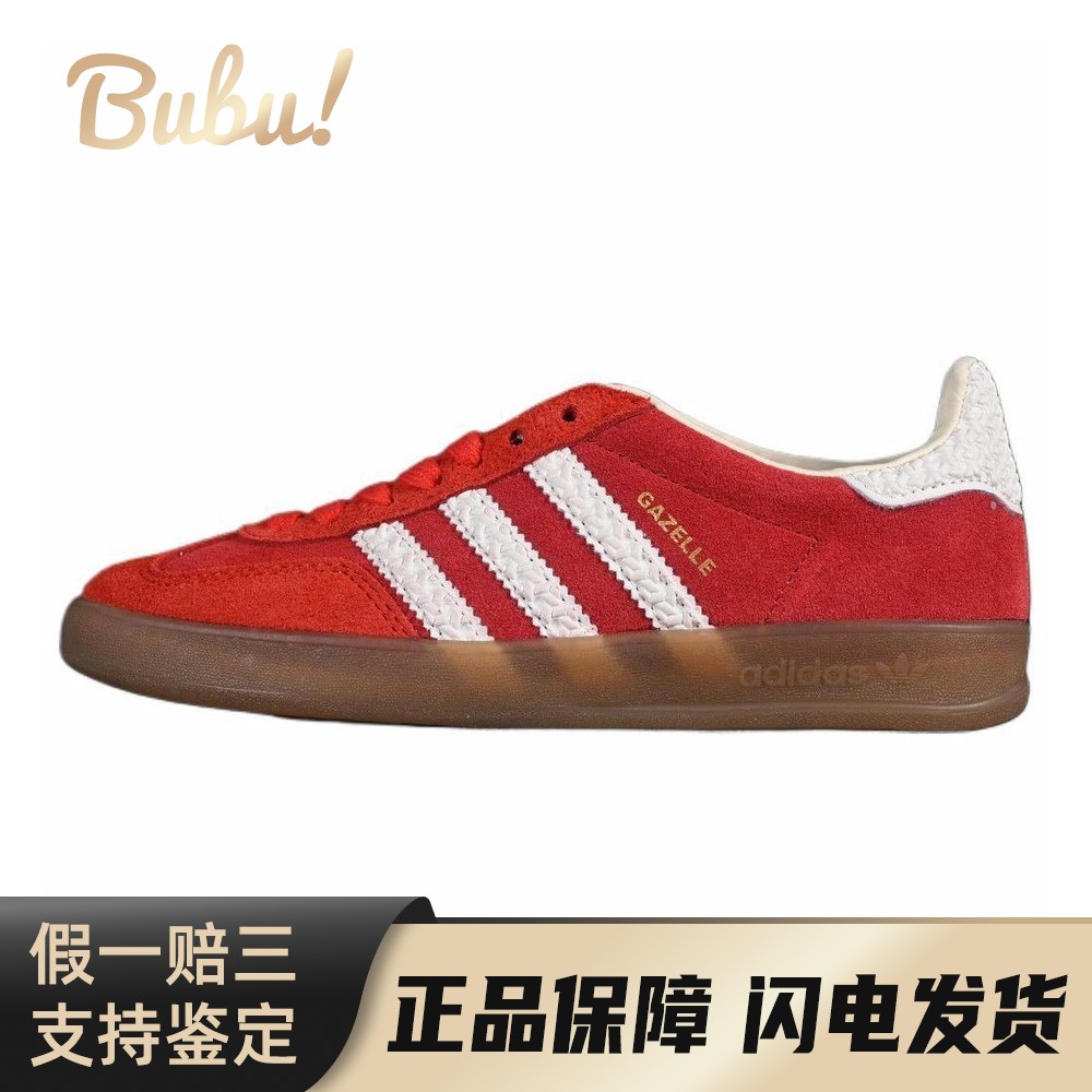 【布布】 adidas originals GAZELLE INDOOR 板鞋 红色 低帮