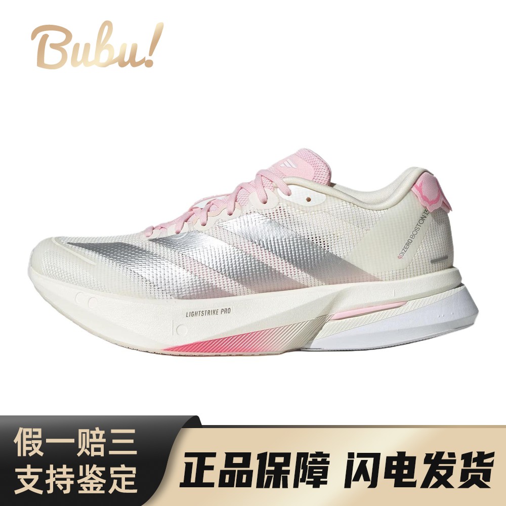 【布布】 adidas 跑步鞋 圆头 白色 女 马拉松竞速 织物