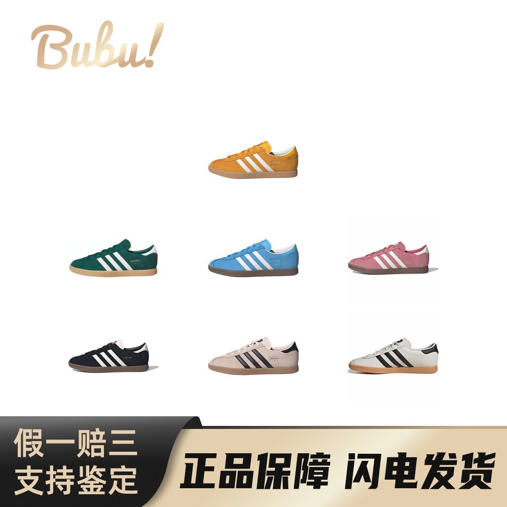 【布布】adidasoriginalsStadt百搭运动舒适薄底耐磨低帮板鞋