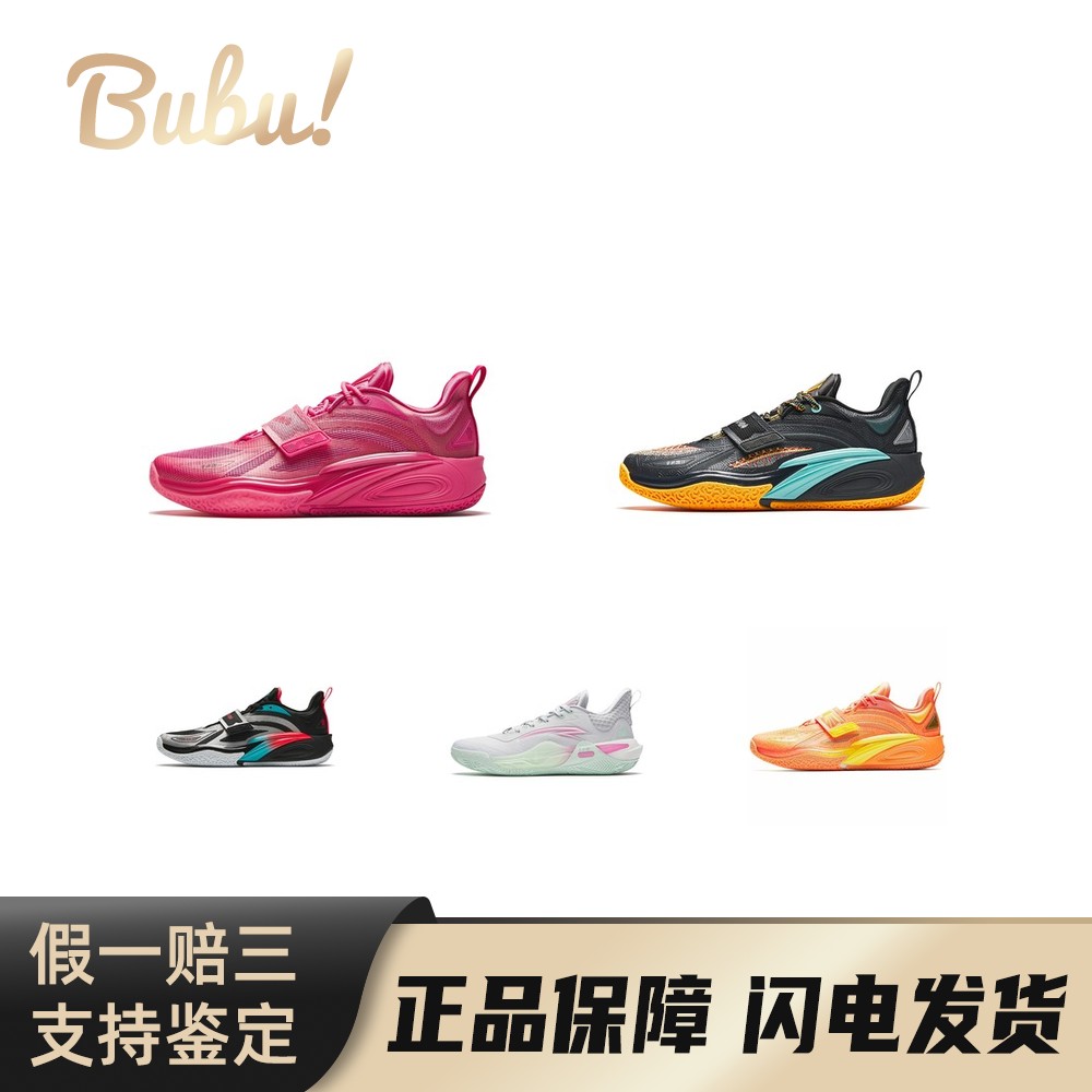 【布布】Anta安踏KAI1-2欧文氮科技专业实战减震耐磨低帮篮球鞋