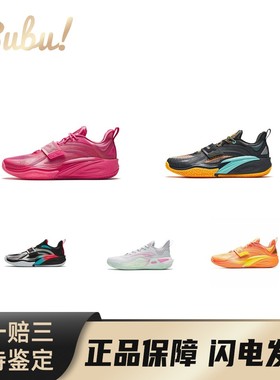 【布布】Anta安踏KAI1-2欧文氮科技专业实战减震耐磨低帮篮球鞋