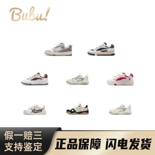 【布布】LiNing李宁征程/征程V2/征程2.0嘭嘭鞋合成革