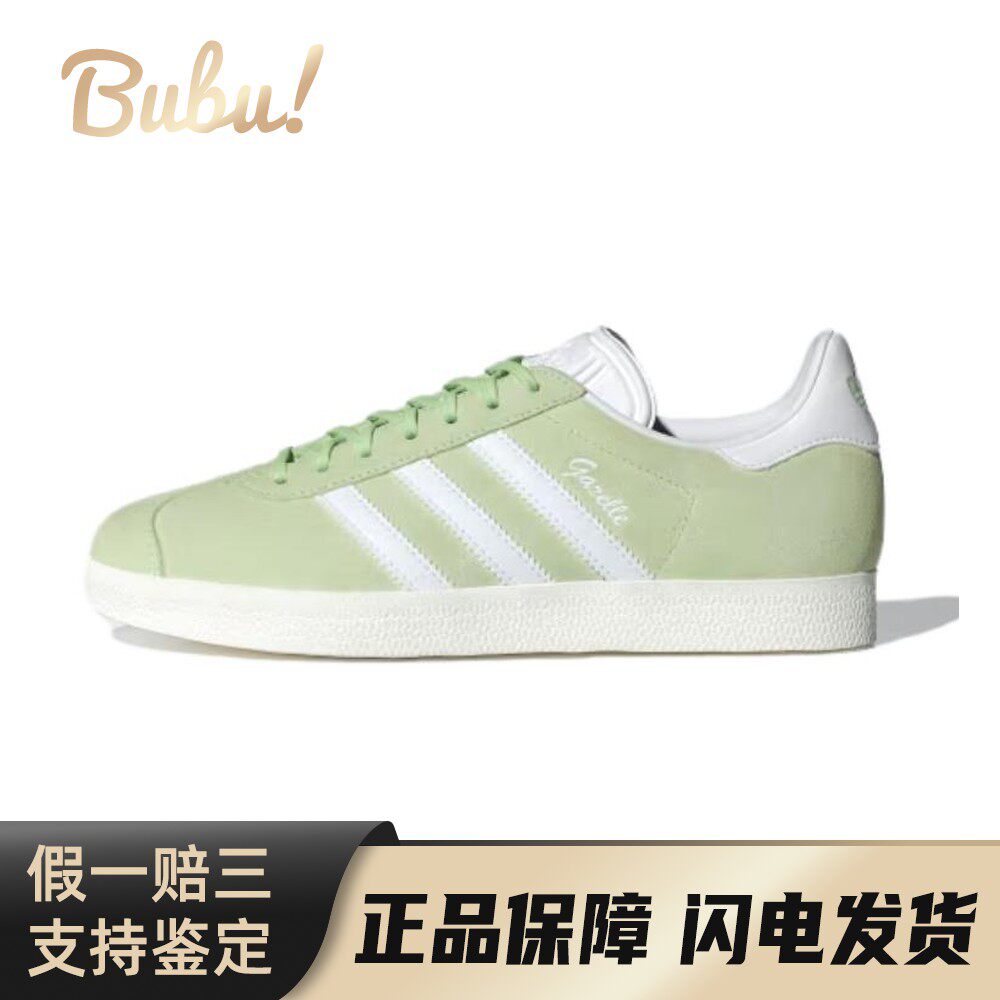 【布布】 adidas originals 板鞋 低帮 四季通用 绿色 系带 厚底