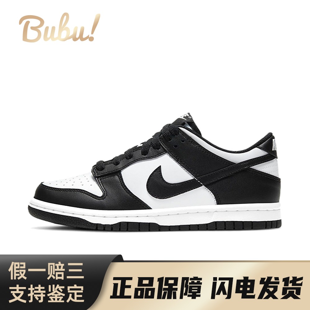 【布布】 Nike Dunk 儿童板鞋 黑色 低帮 