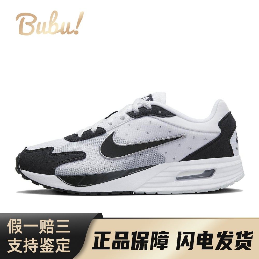 【布布】 Nike 生活休闲鞋 平跟 白色 系带 绒面革 圆头 男