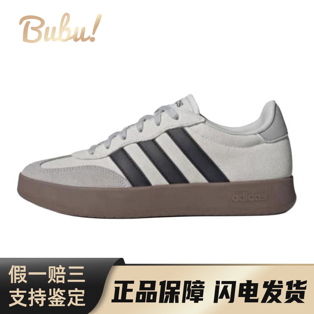 【布布】 adidas BARREDA 板鞋 灰色 低帮 休闲系列 舒适百搭