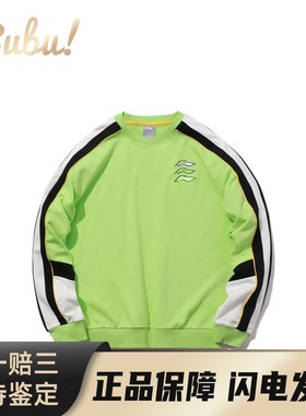 【布布】 李宁 卫衣 Logo 男女同款 绿色