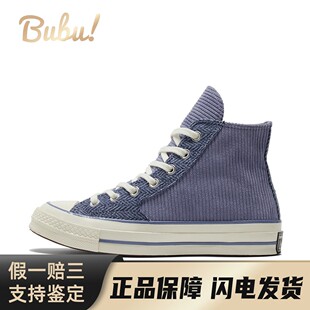 【布布】 Converse 帆布鞋 男女通用 高帮 四季通用 圆头 平跟