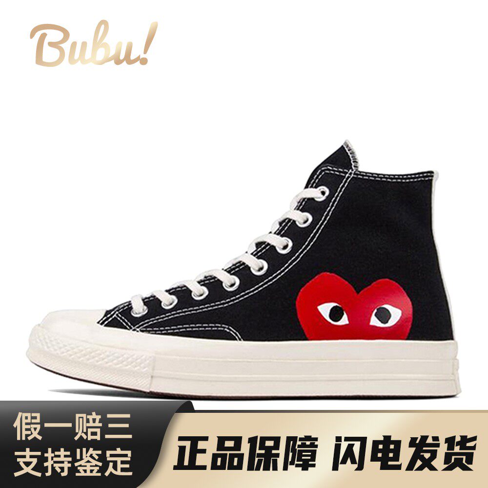 【布布】 Converse 帆布鞋 耐磨 黑色 四季通用 平跟 系带 高帮