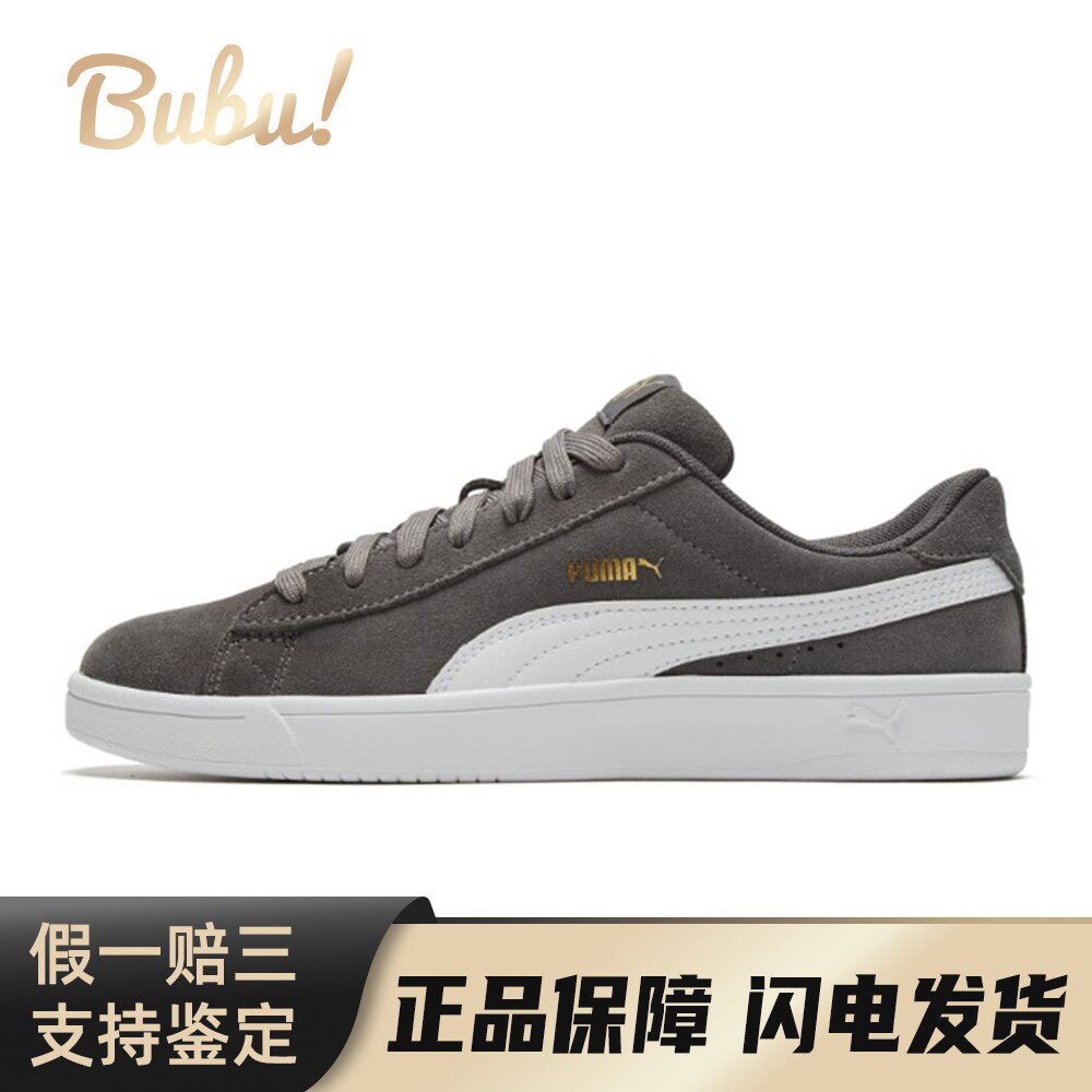 【布布】 PUMA 板鞋 低帮 皮革 白色 灰色 男女通用 四季通用