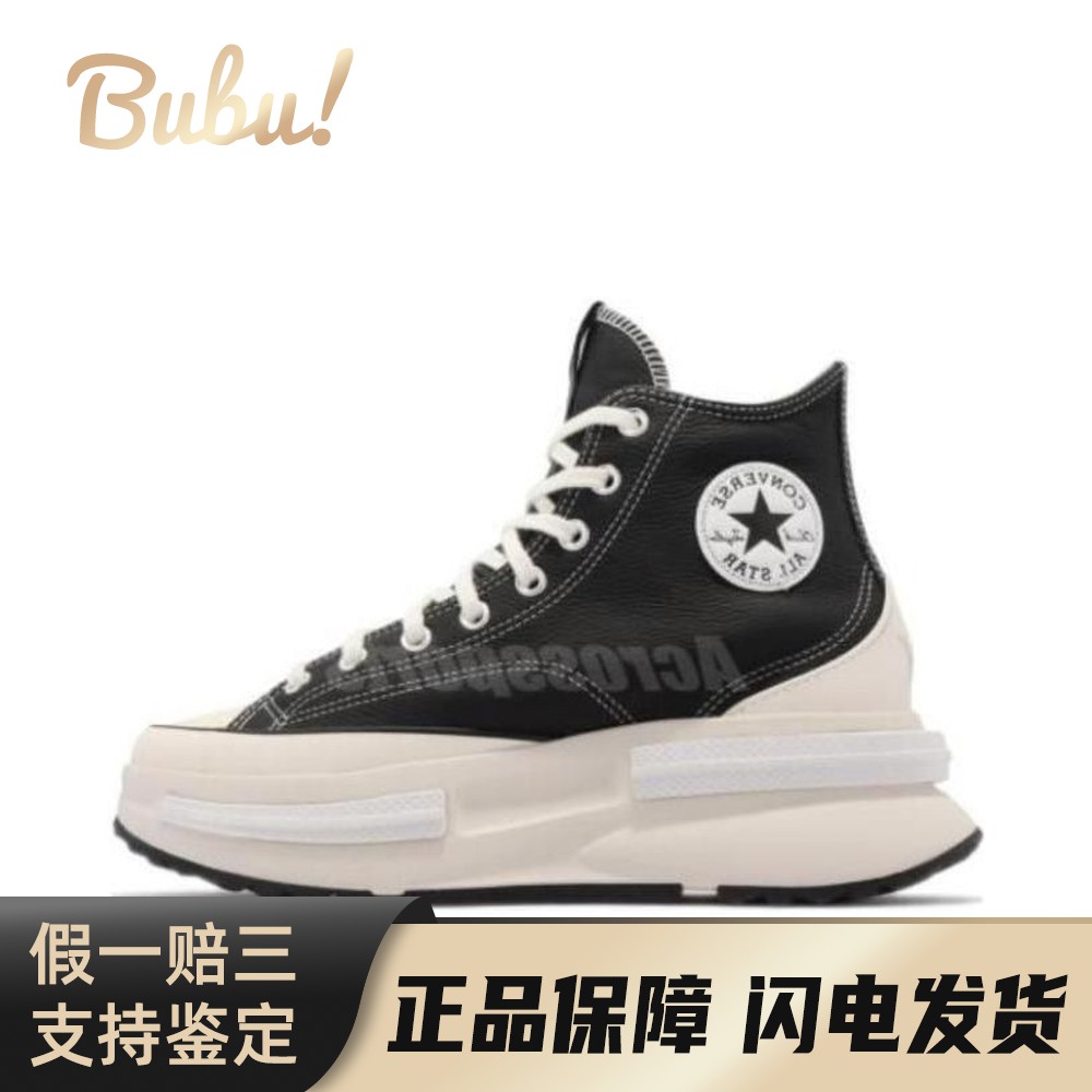 【布布】 Converse 帆布鞋 高帮 防滑耐磨 圆头 男女通用 黑色