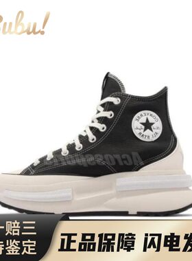 【布布】 Converse 帆布鞋 高帮 防滑耐磨 圆头 男女通用 黑色