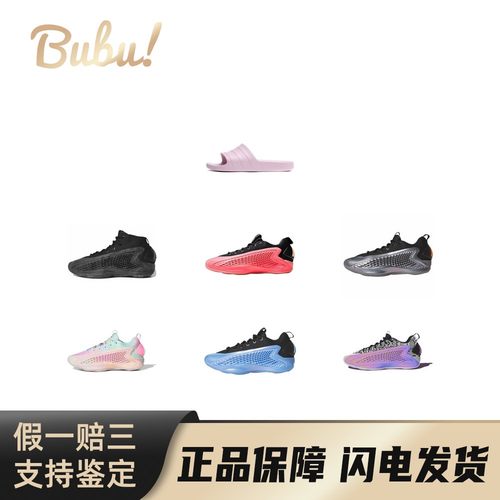 【布布】adidasA.E.1圆头系带中帮低帮篮球鞋减震防滑耐磨限定