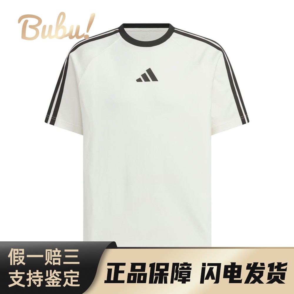 【布布】adidas3-Stripes品牌logo条纹宽松圆领套头插肩袖短袖T恤