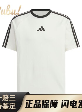 【布布】adidas3-Stripes品牌logo条纹宽松圆领套头插肩袖短袖T恤