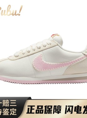 【布布】 Nike Cortez 跑步鞋 白色 低帮 Valentine’s Day