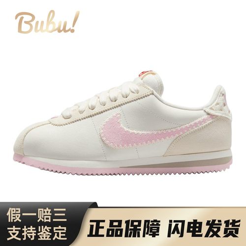 【布布】 Nike Cortez 跑步鞋 白色 低帮 Valentine’s Day