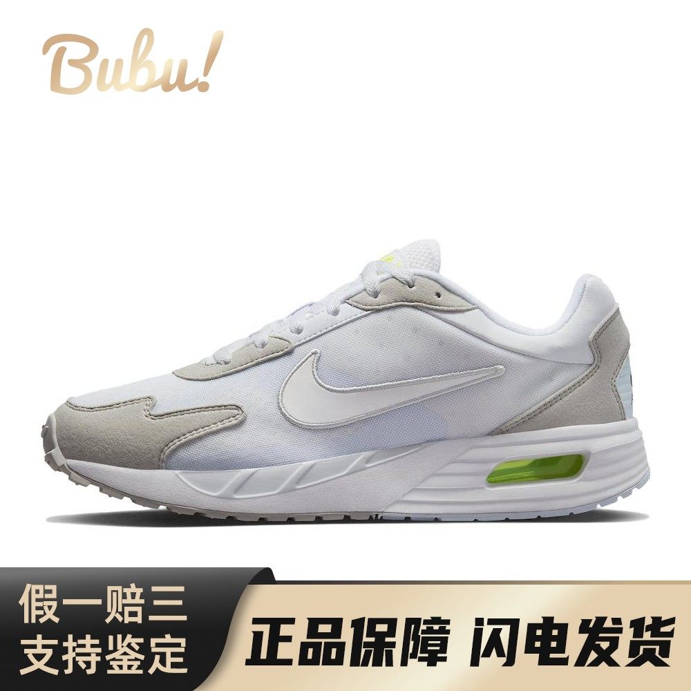 【布布】Nike Air Max Solo 运动百搭 低帮 生活休闲鞋 男款 白