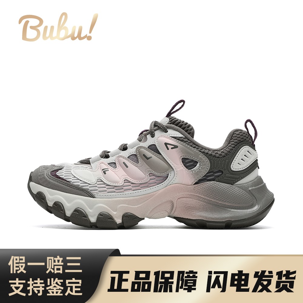 【布布】FILA斐乐TRUFFLE2.0蘑菇鞋