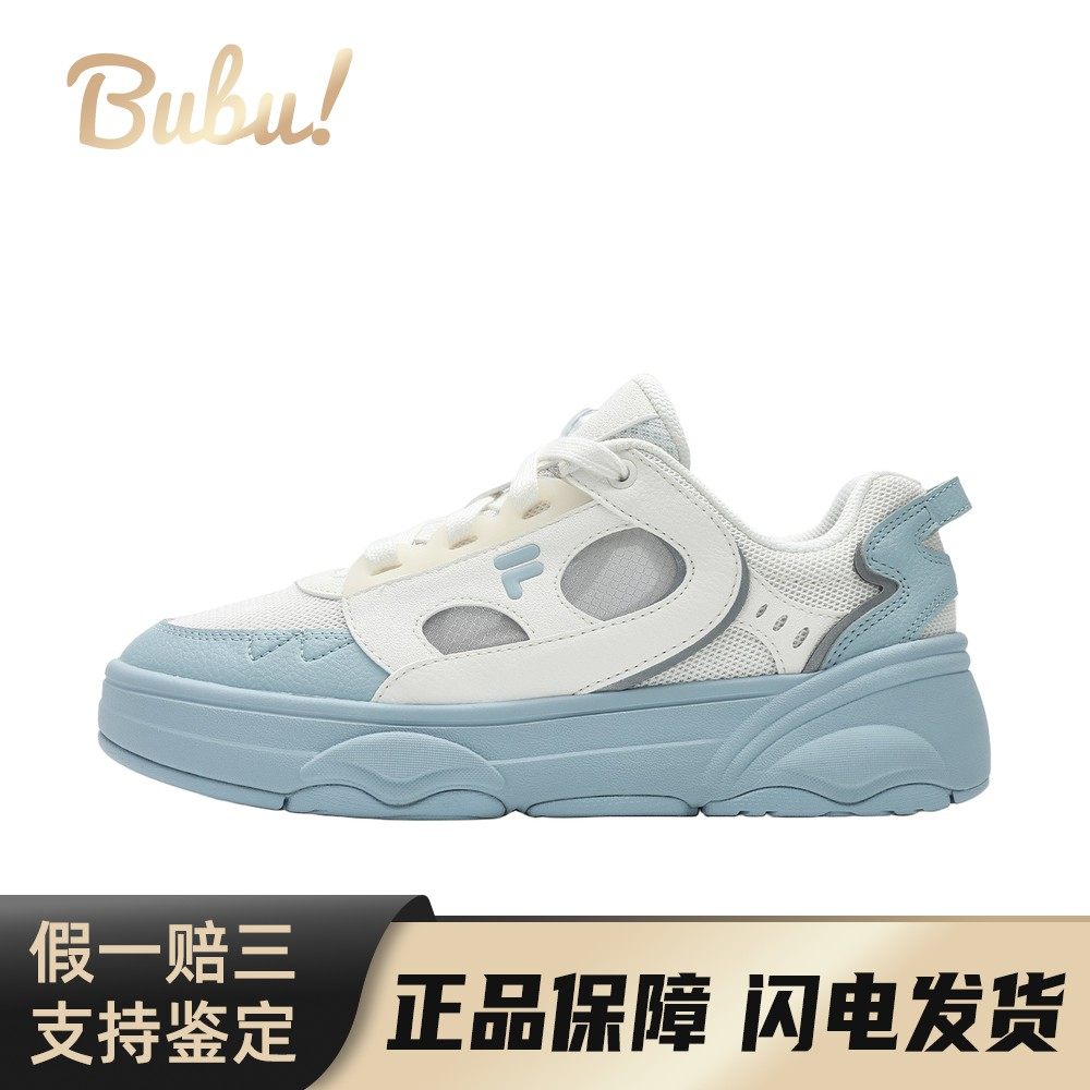 【布布】 FILA FUSION 板鞋 圆头 防滑耐磨 平跟 春夏秋 低帮,运动鞋new,板鞋,淘宝优惠券,粉丝福利购,淘宝优惠卷