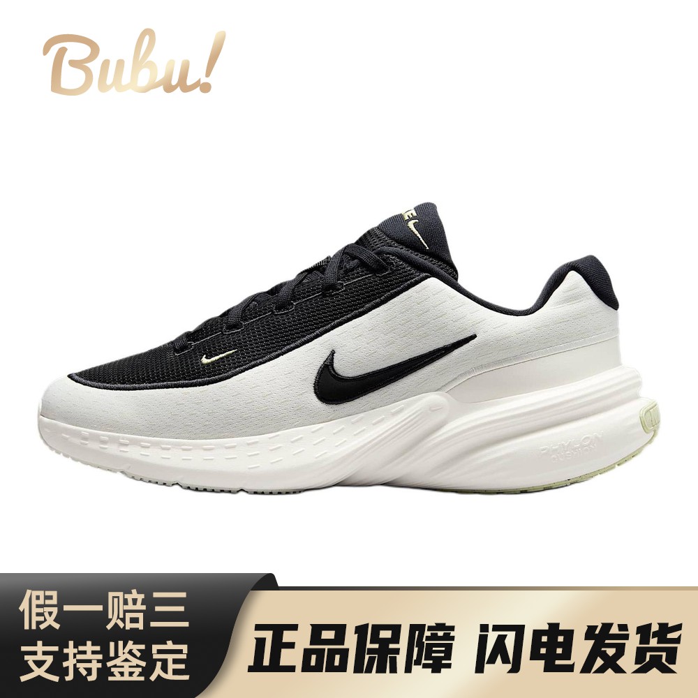 【布布】 Nike 跑步鞋 低帮 公路健身房 厚底 休闲城市通勤 男