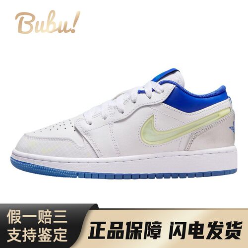【布布】 Jordan 儿童板鞋 白色 低帮 圆头 其他