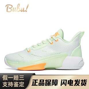【布布】Anta安踏 进击4 耐磨回弹 中帮 实战篮球鞋 男款 白绿橙