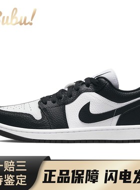 【布布】 Jordan 复古篮球鞋 黑色 低帮 Air 1 low se 