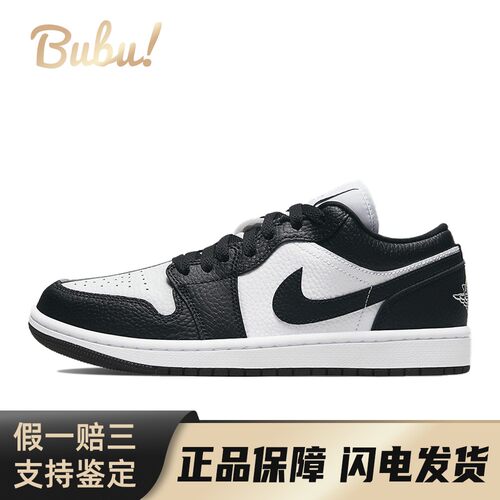 【布布】 Jordan 复古篮球鞋 黑色 低帮 Air 1 low se 
