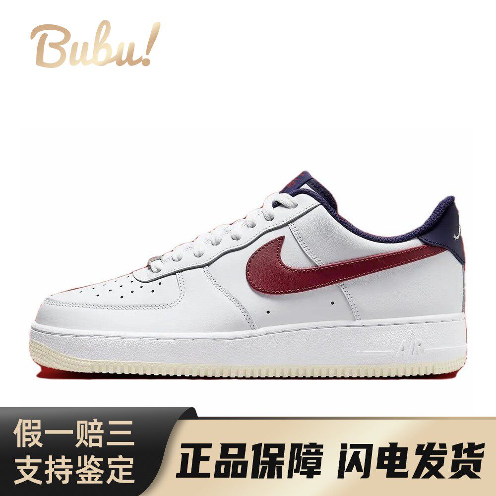 【布布】 Nike Air Force 1 板鞋 白色 低帮 Low "From To You"