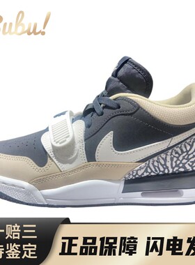 【布布】 Jordan 儿童篮球鞋 圆头 秋春 灰色 系带 中帮 防滑耐磨