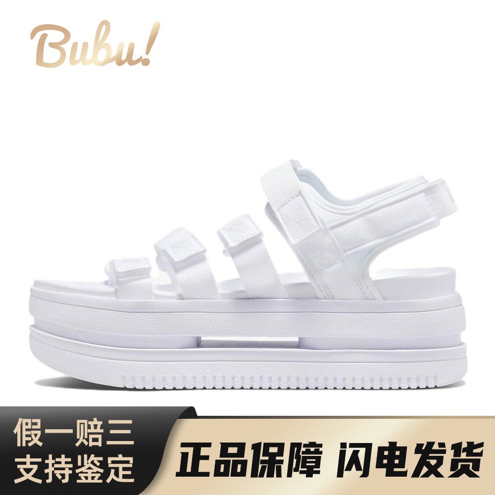 【布布】 Nike 沙滩凉鞋 白色 女 织物 平跟 露趾 魔术贴 运动