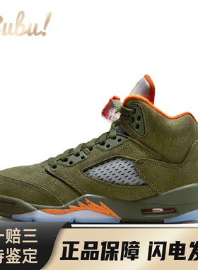 【布布】JordanAirJordan5皮革舒适简约减震耐磨高帮儿童篮球鞋