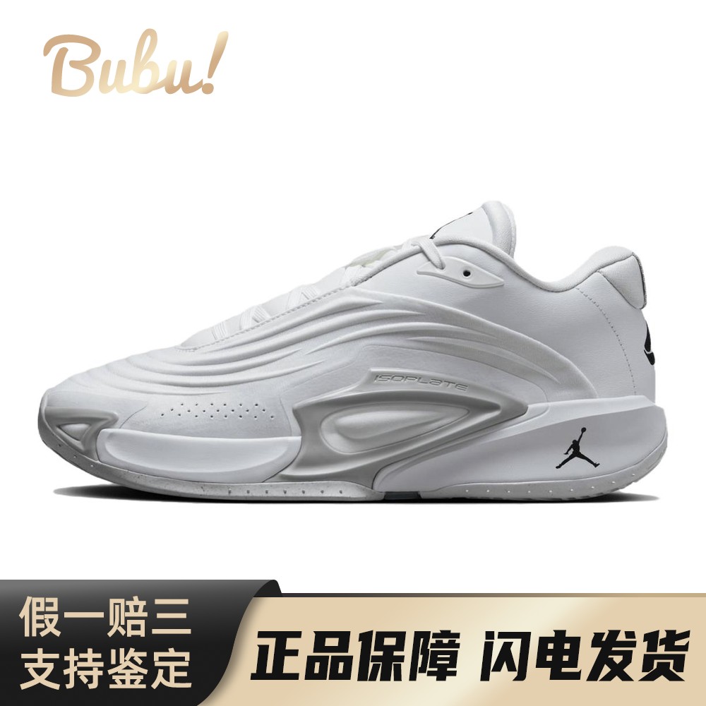 【布布】 Jordan Luka 3 篮球鞋 白色 低帮 PF TEAM BANK